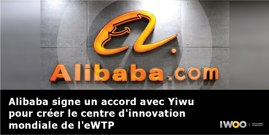 Alibaba signe un accord avec Yiwu